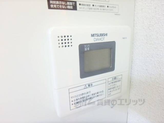給湯リモコン