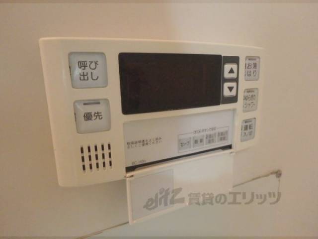 給湯器スイッチ
