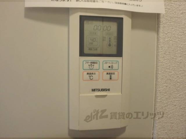 給湯器リモコン