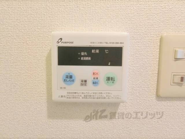 給湯器リモコン