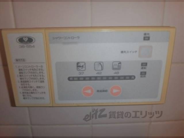 給湯器リモコン