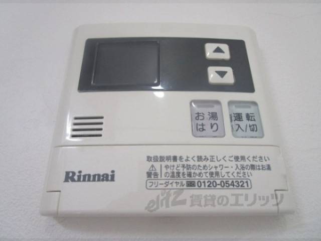 給湯器リモコン