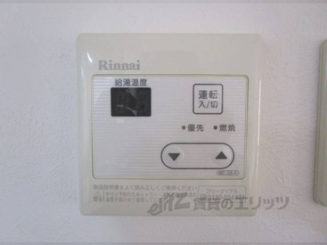 給湯器リモコン