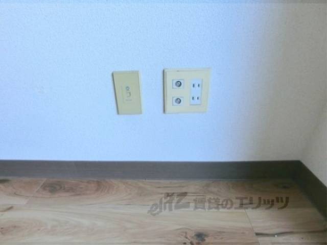 コンセント接続口