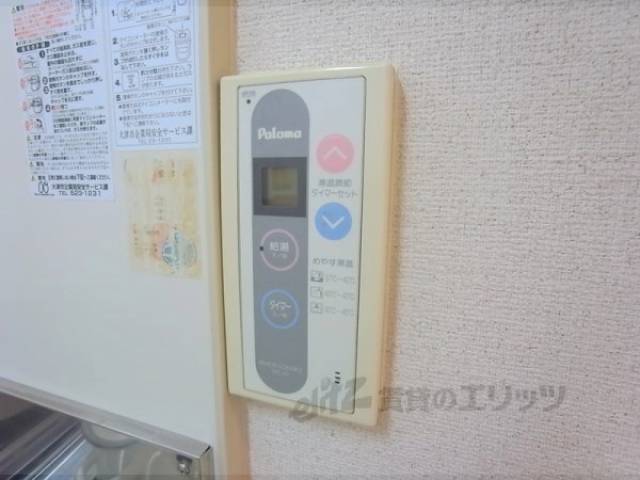 給湯器リモコン　給湯温度が設定できます