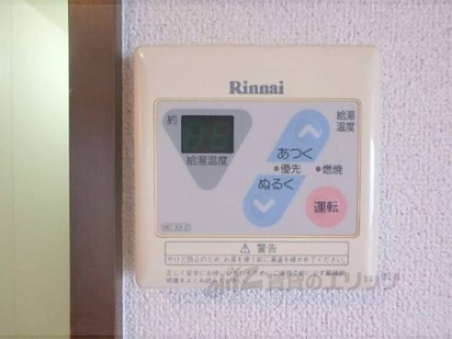 給湯器リモコン　給湯パネル
