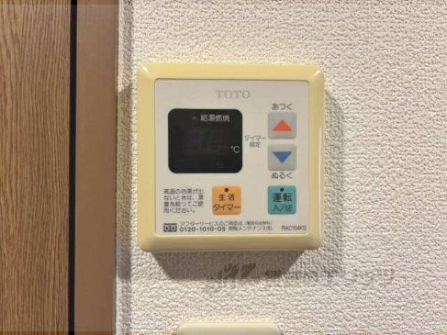 給湯器リモコン