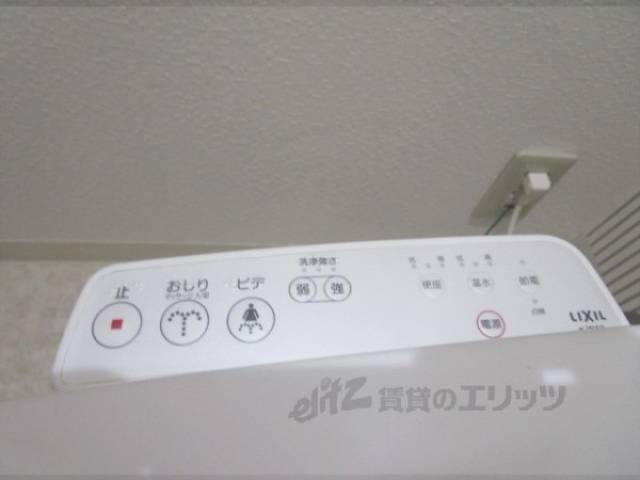 トイレ　温水洗浄便座