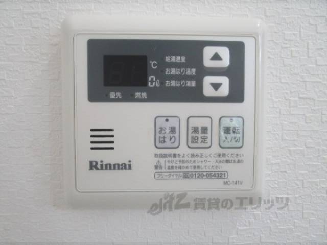 給湯器リモコン