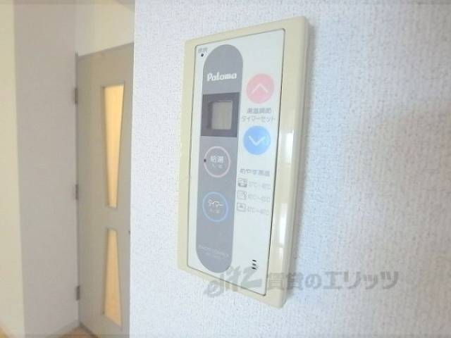 給湯スイッチ