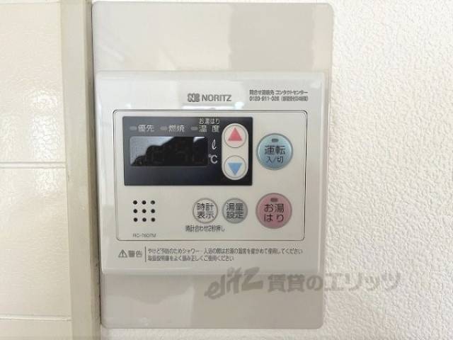 給湯器リモコン