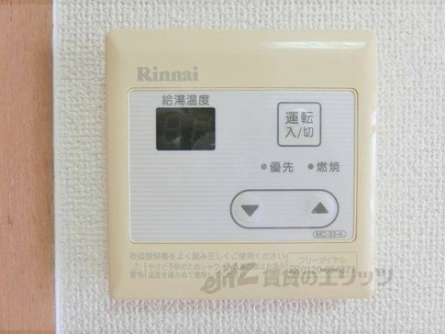 給湯器リモコン