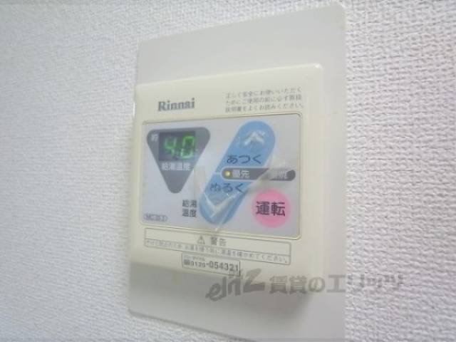 給湯器リモコン