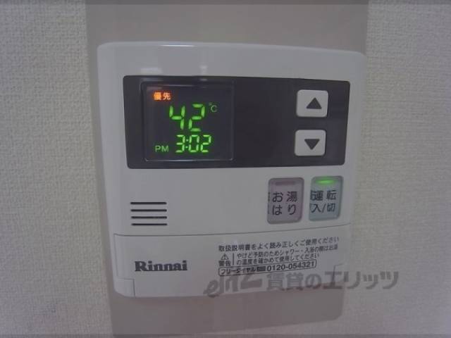 給湯パネル