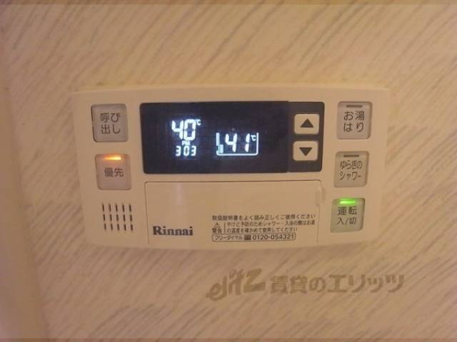 風呂　給湯パネル
