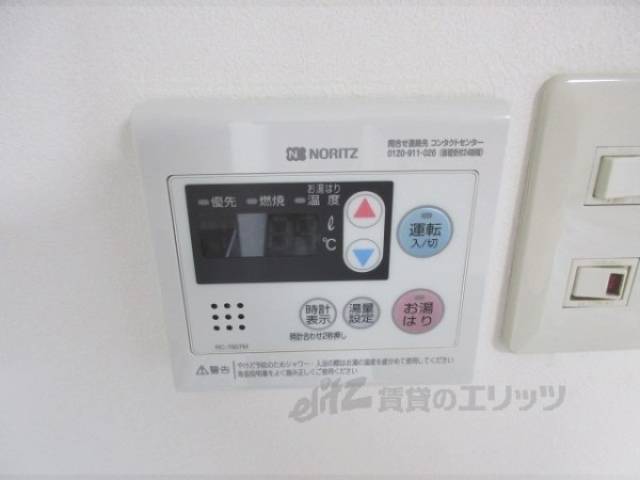給湯器リモコン