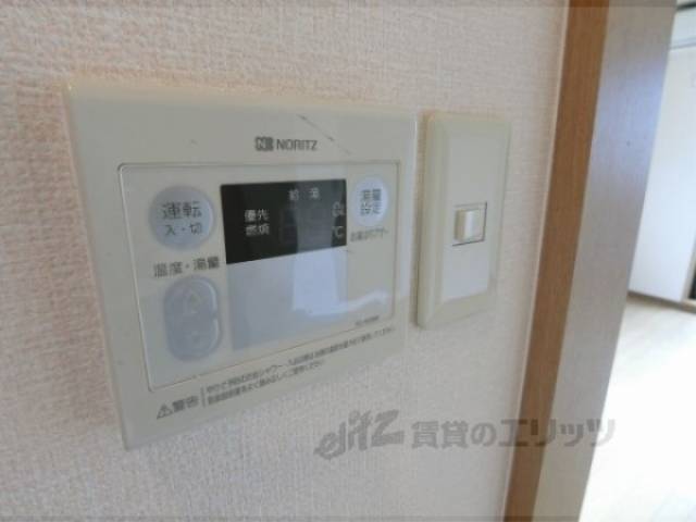 給湯設備