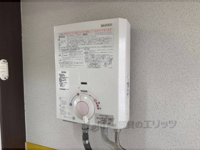 キッチン　給湯器