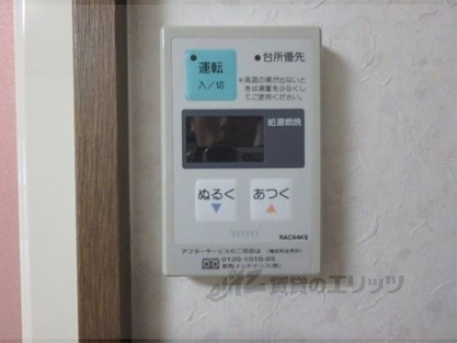 給湯器リモコン