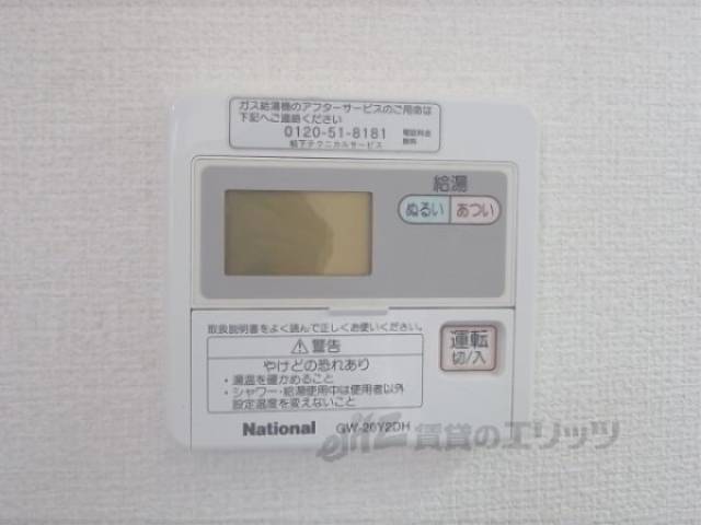 給湯リモコン
