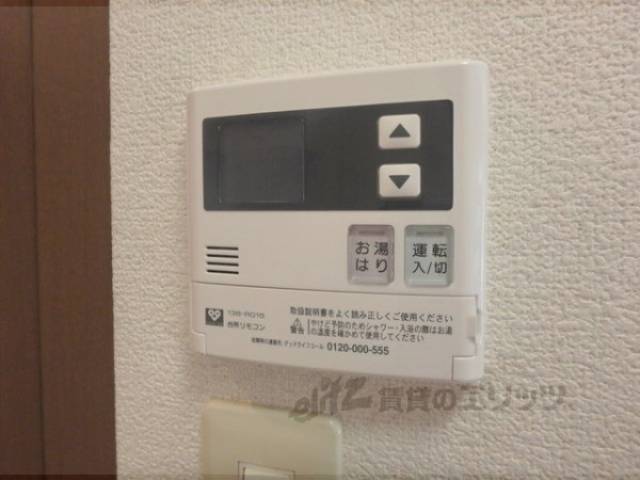 給湯器パネル