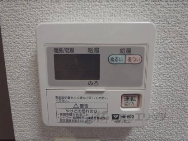 給湯器リモコン　浴室給湯　湯沸しパネル