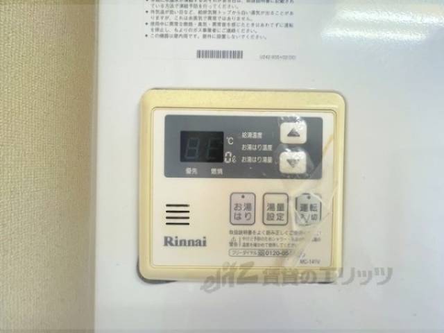 給湯器リモコン