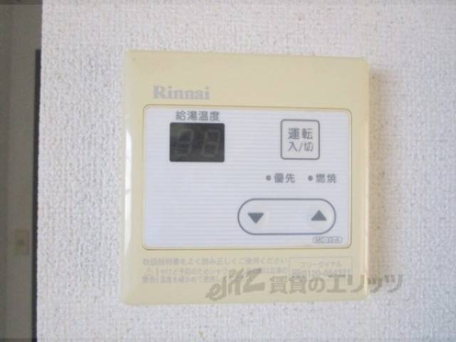 給湯器リモコン