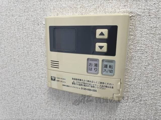 給湯器リモコン
