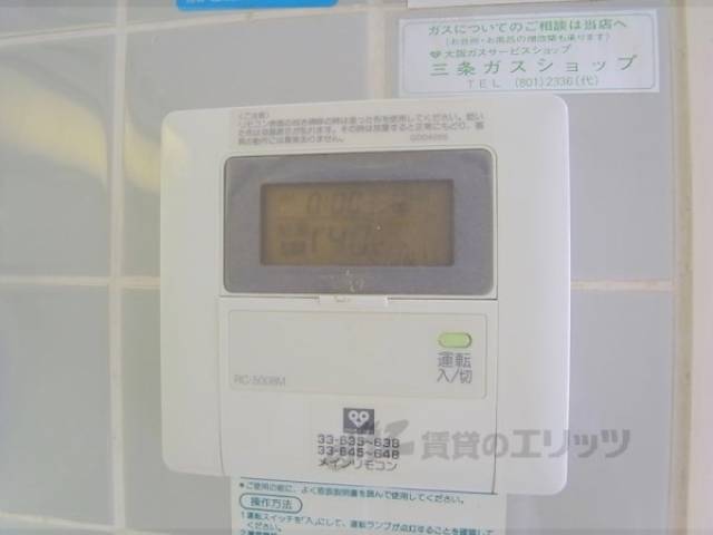 給湯パネル
