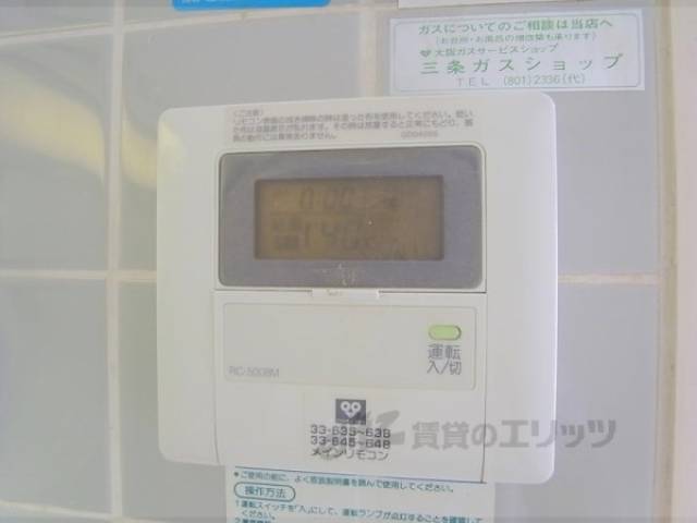 給湯パネル