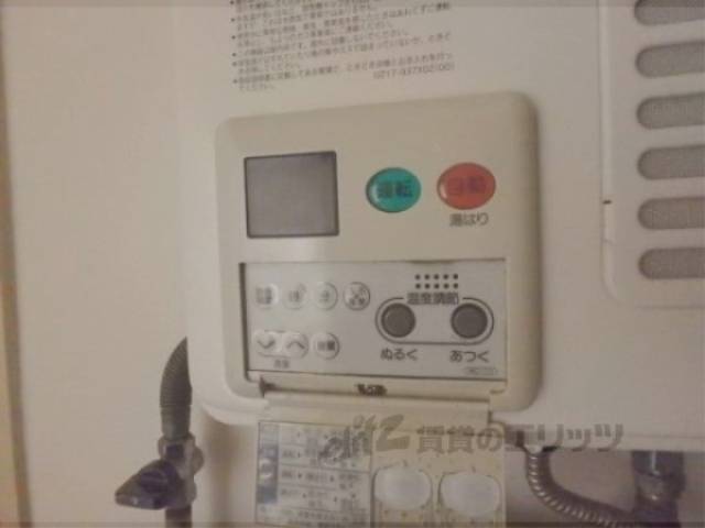 給湯器スイッチ