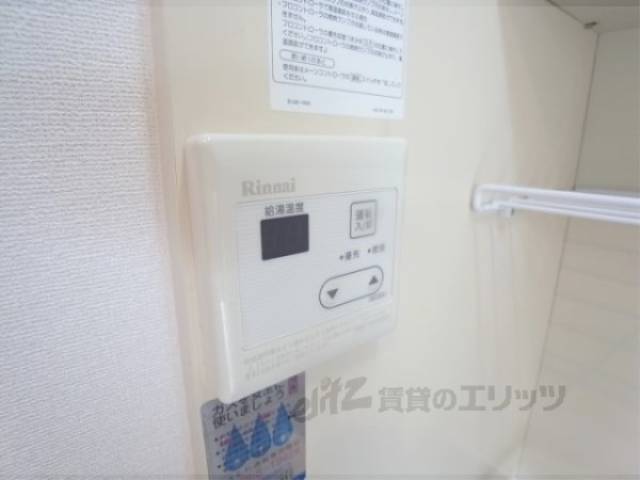 給湯パネル
