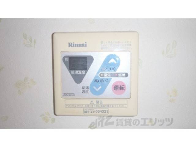 給湯器リモコン