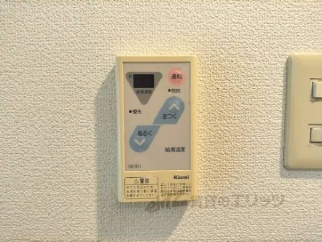 給湯器リモコン