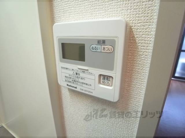 給湯パネル