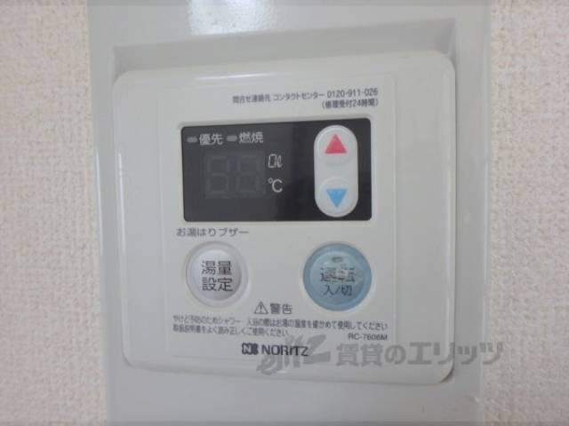 給湯器スイッチ