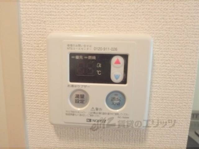 給湯器リモコン