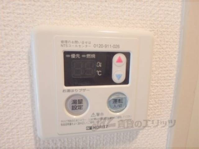 給湯器スイッチ