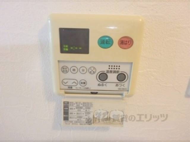 給湯器スイッチ