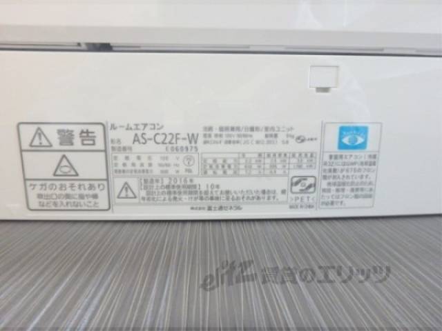 エアコン