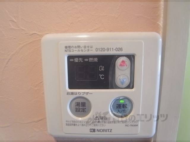 給湯器リモコン