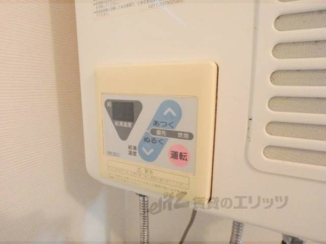 給湯器スイッチ