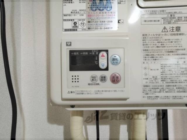 給湯器リモコン