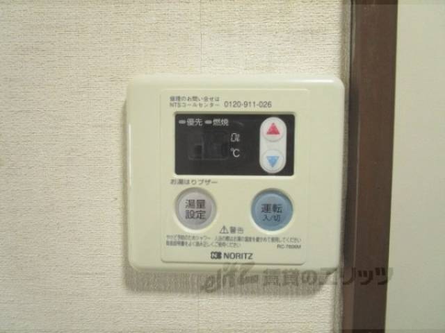給湯器リモコン