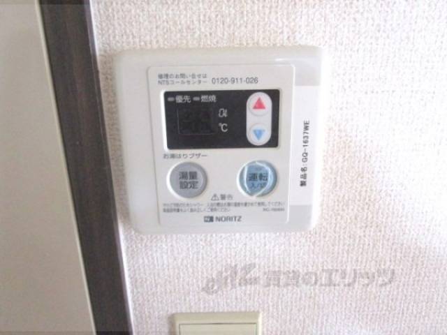 給湯器リモコン