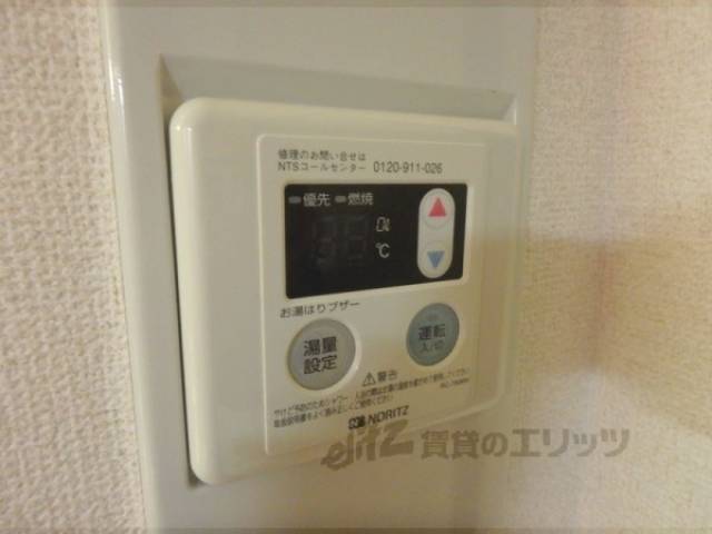 給湯器スイッチ