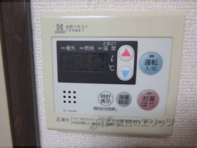 給湯器リモコン