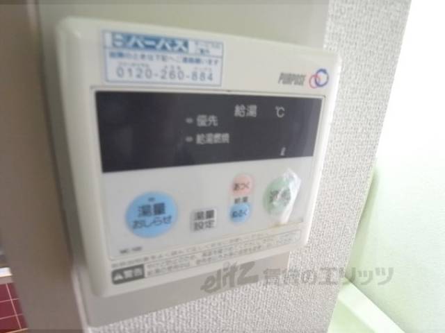 給湯パネル