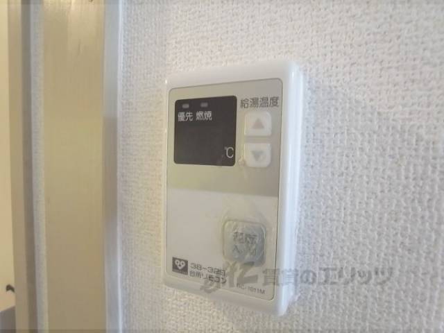 給湯パネル